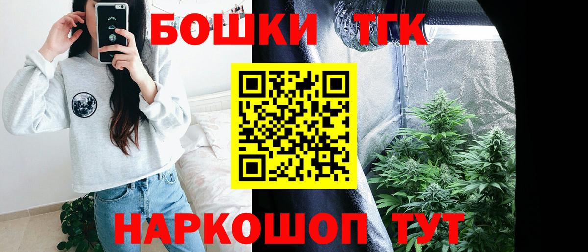 Людиново  Шишки марихуана MAZAR  Канабис White Widow  Вход с VPN  Каннабис план 